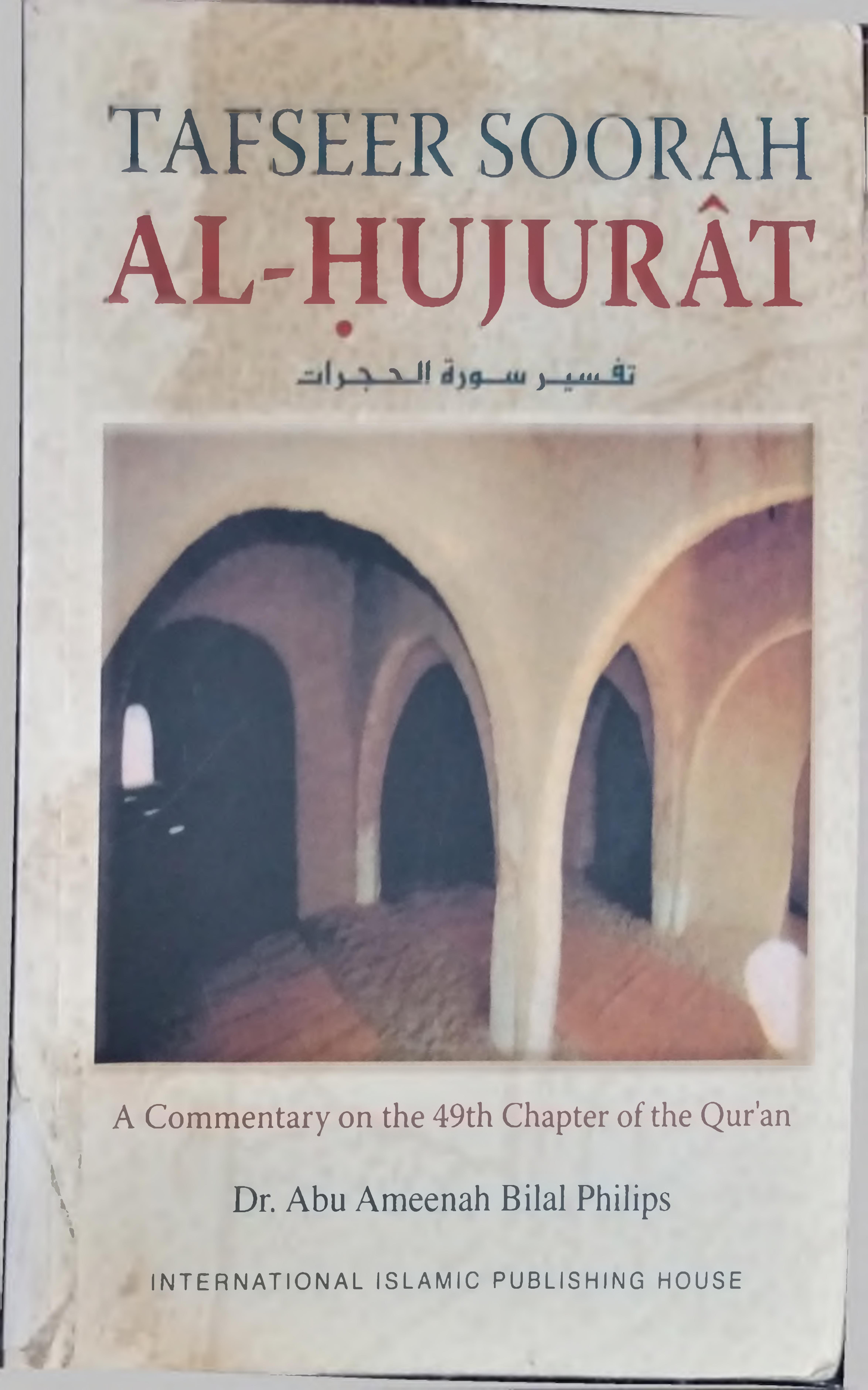 islamic studies book 2 bilal philips pdf free download